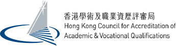 Hong Kong VQ (Qualifications Framework)