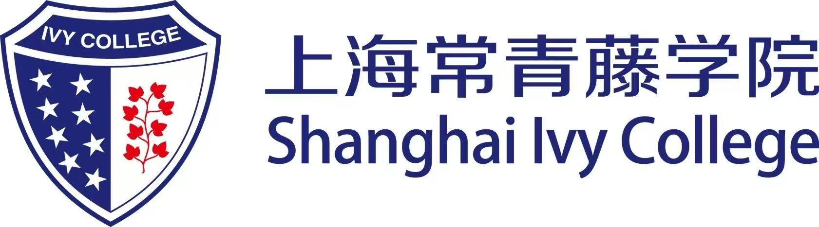 Shanghai Ivy College | 上海常青藤学院